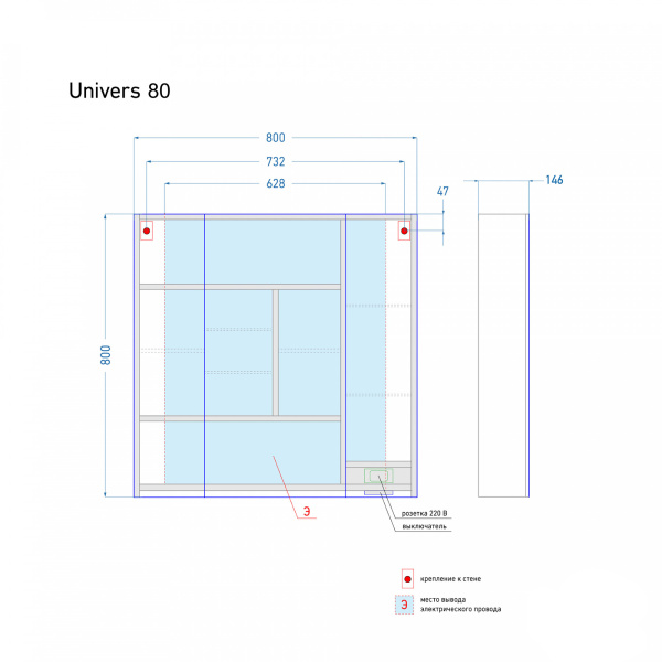 Зеркальный шкаф Univers 80 белый - изображение 3