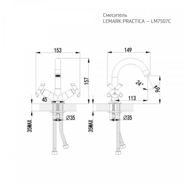 Смеситель LEMARK Practica LM7507C для раковины - изображение 2