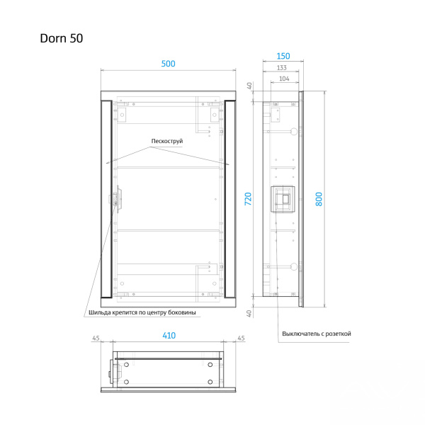 Зеркальный шкаф Dorn 50 белый - изображение 3