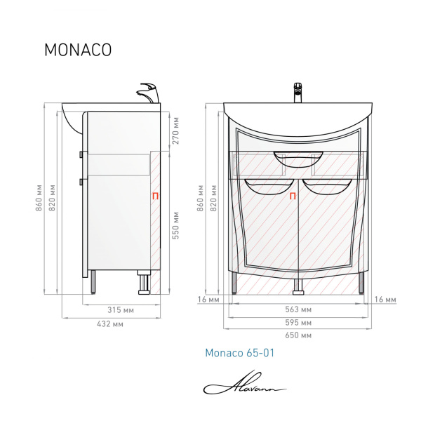 Тумба с раковиной Monaco 65 белая - изображение 8