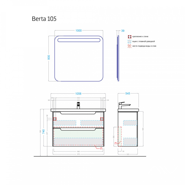 Комплект мебели Berta 105 белый - изображение 8