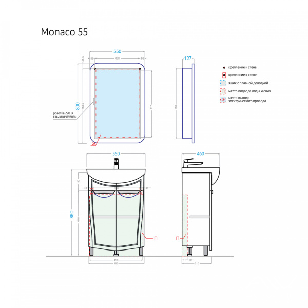 Комплект мебели Monaco 55 белый - изображение 8