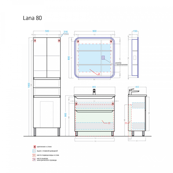 Гарнитур Lana 80 (тумба Lana 80, ум. Миранда 80, шкаф зеркальный Lana 80) - изображение 12