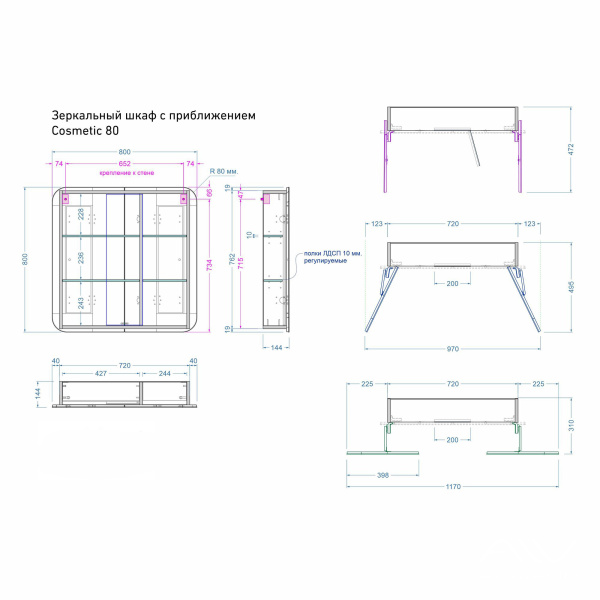 Комплект мебели Cosmetic 95 белый - изображение 10