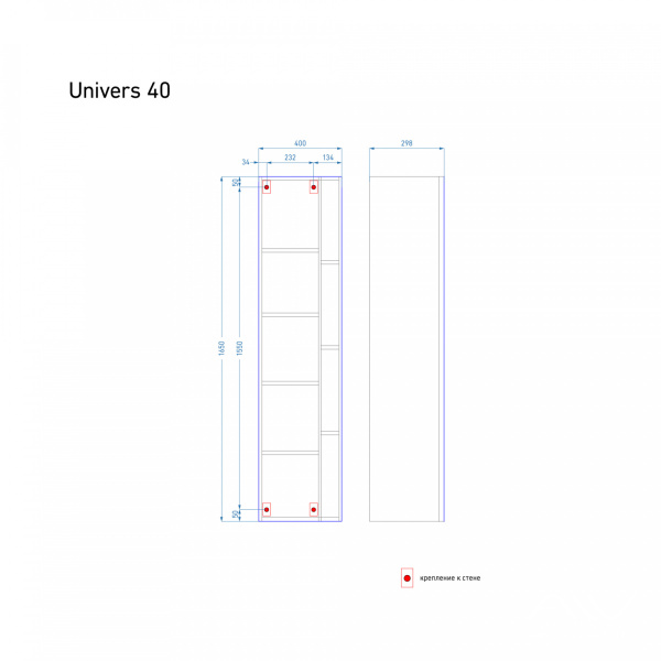 Шкаф-пенал Univers 40 белый - изображение 5