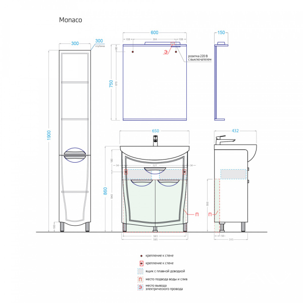 Комплект мебели Monaco 65 белый - изображение 9