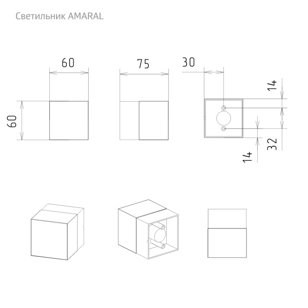 Светильник Amaral - изображение 3