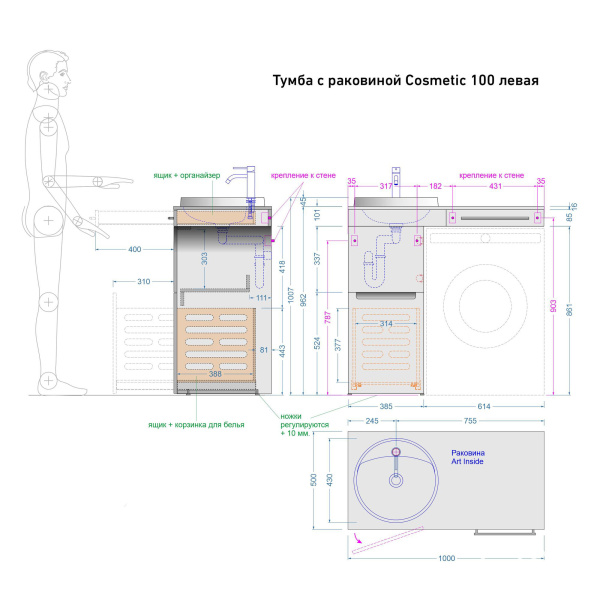 Комплект мебели Cosmetic 100 белый - изображение 11