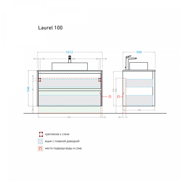 Тумба с раковиной Laurel 100 белая - изображение 5