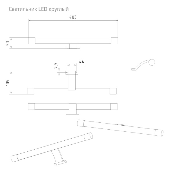 Светильник LED круглый - изображение 3