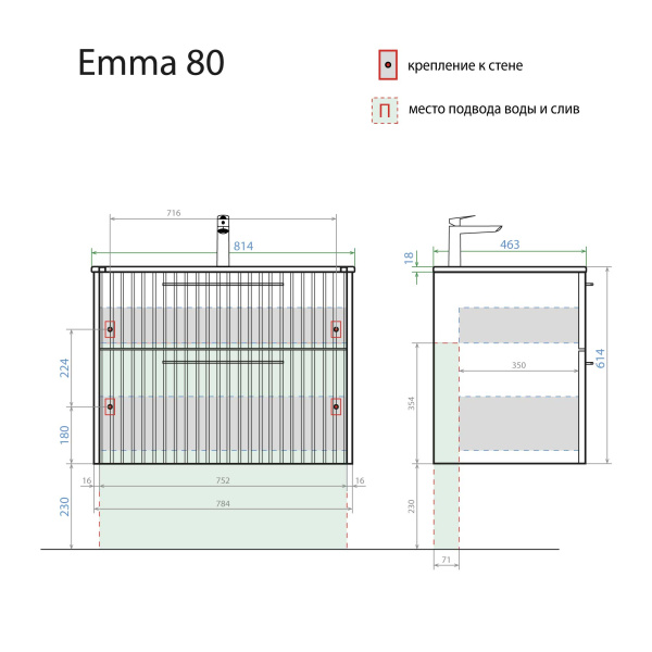 Тумба с раковиной Emma 80 (ум. Rado 80) серый бетон - изображение 8