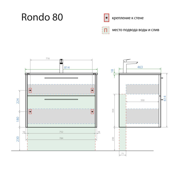 Тумба с раковиной Rondo 80 (ум. Rado 80) дуб - изображение 7