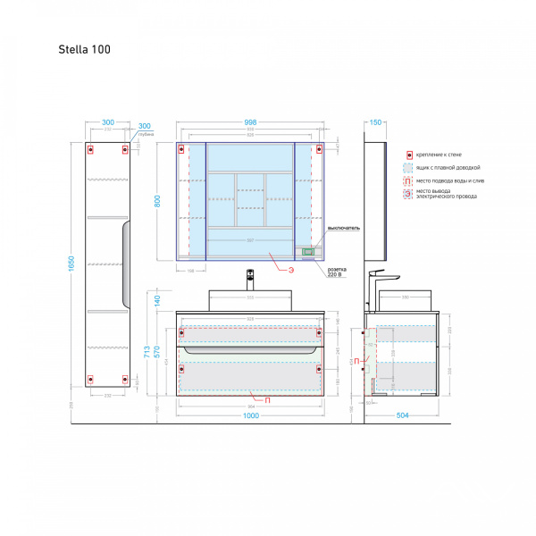 Гарнитур Stella 100 (тумба Stella 100,ум. Олимпия 560, столешница МДФ, зеркальный шкаф  Univers 100) - изображение 9