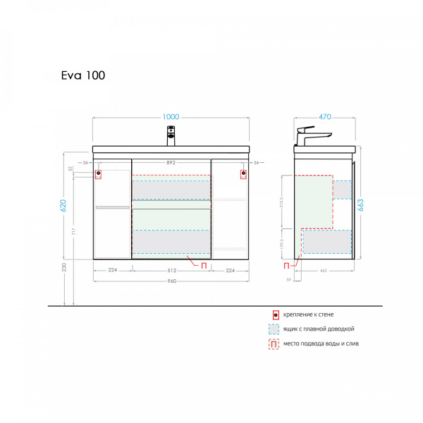 Тумба с раковиной Eva 100 белая - изображение 9