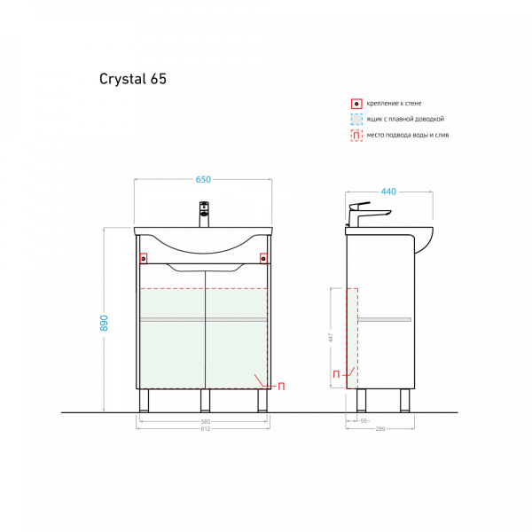Тумба с раковиной Crystal 65 белая - изображение 5