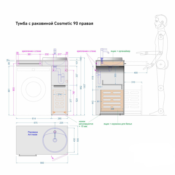 Комплект мебели Cosmetic 90 белый - изображение 12