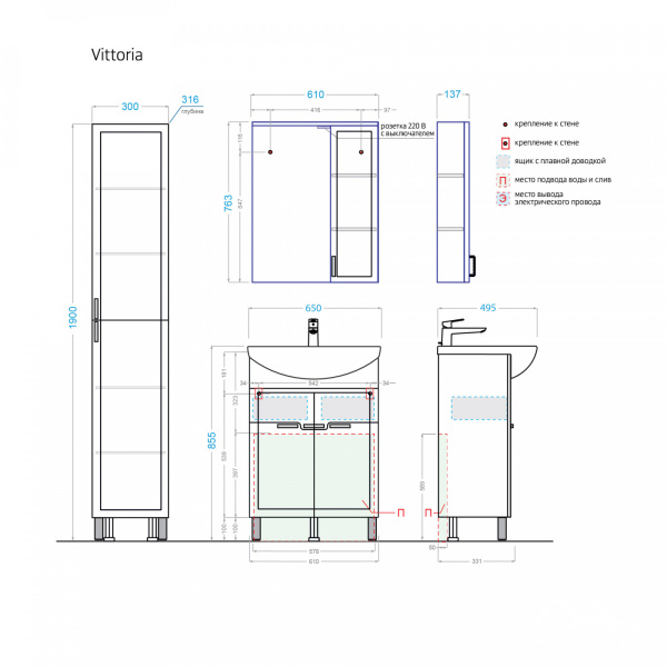 Комплект мебели Vittoria 65-02 белый - изображение 6