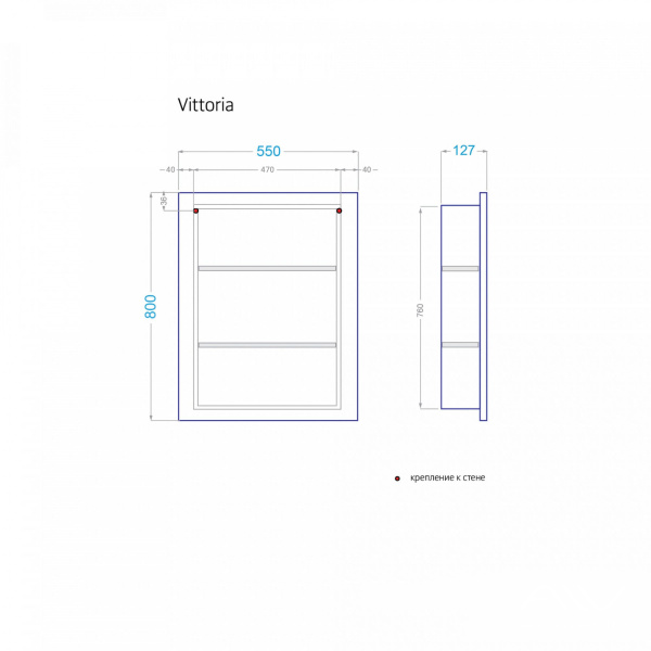 Зеркальный шкаф Vittoria 55-01 белый - изображение 4