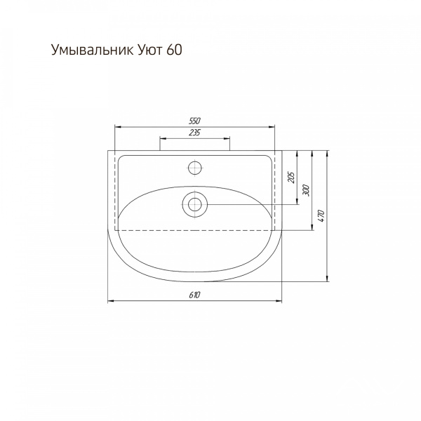 Тумба с раковиной Vittoria 60 белая - изображение 7