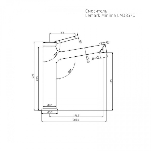 Смеситель Lemark Minima LM3837C для раковины - изображение 2