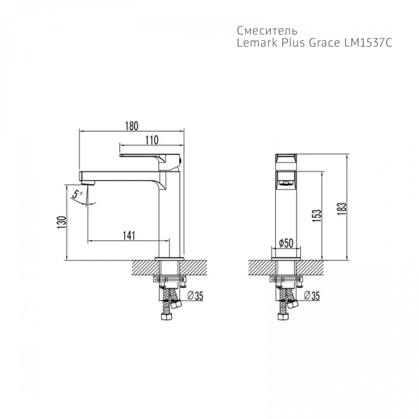Смеситель Lemark Plus Grace LM1537C хром для раковины - изображение 2