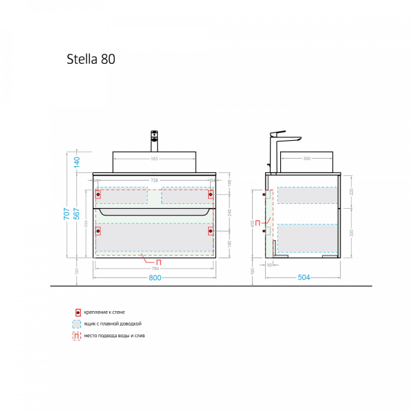 Комплект тумба Stella 80 с умывальником Олимпия 56, столешница МДФ - изображение 5