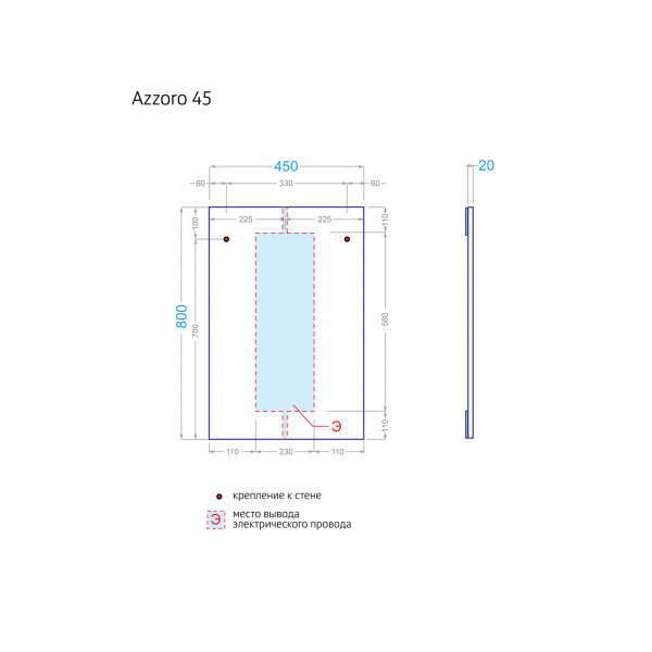 Зеркало Azzoro 45 - изображение 4