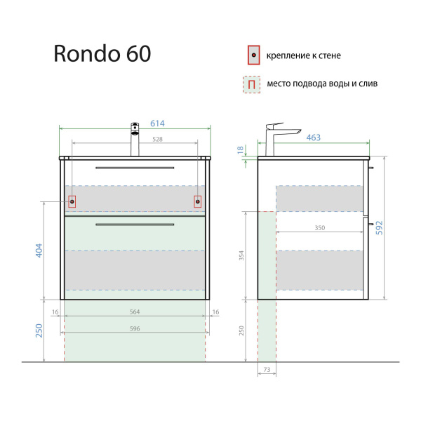 Тумба с раковиной Rondo 60 (ум. Rado 60) дуб - изображение 8