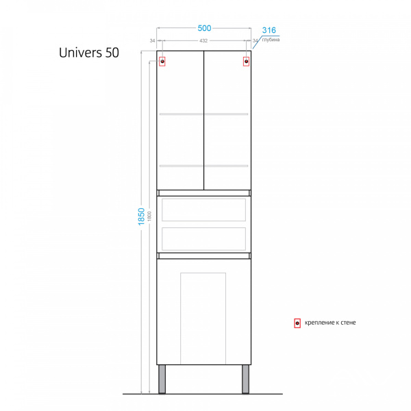 Шкаф-пенал Univers 50 белый - изображение 5