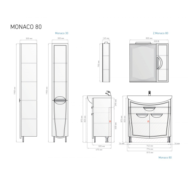Гарнитур Monaco 80 (тумба Monaco 80, ум. Балтика 80,зеркало-шкаф Monaco 80 правый) - изображение 6