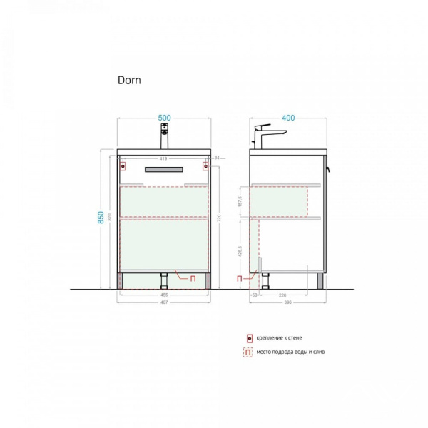 Тумба с раковиной Dorn 50 белая - изображение 6